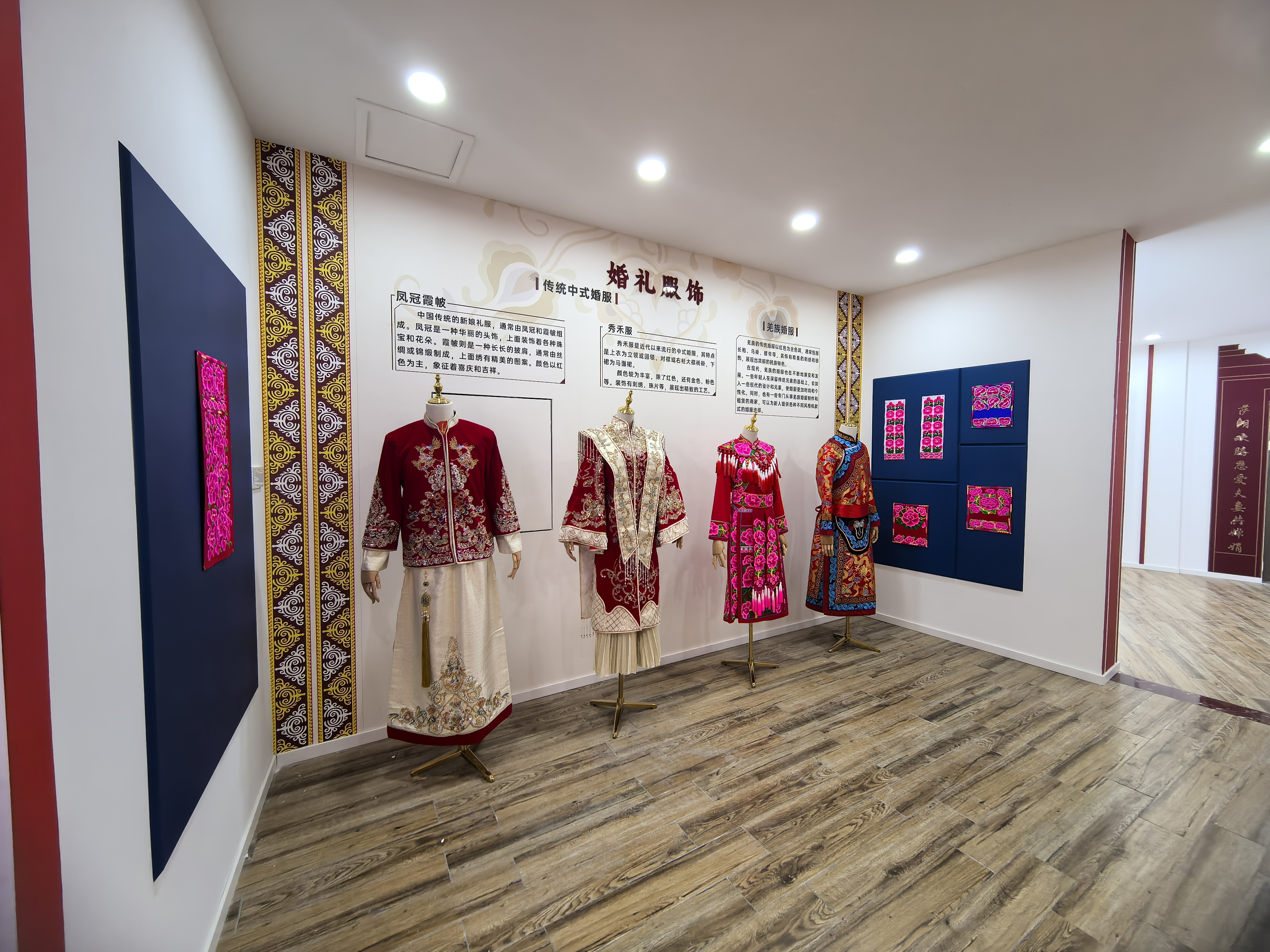 婚礼服饰展区，凤冠霞帔、秀禾服、羌族嫁衣同台展示，配以文字说明