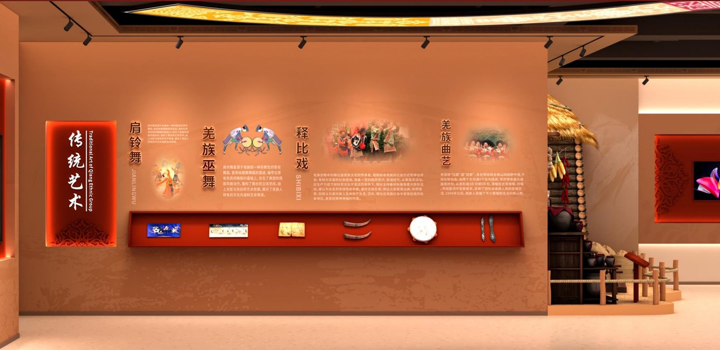 传统艺术展区：肩铃舞、羌族巫舞、释比戏、羌族曲艺文字考据与实物陈列