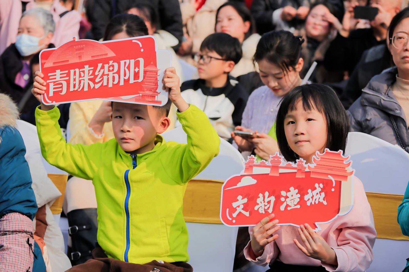 青睐绵阳欢喜过年推介活动观众举青睐绵阳文韵潼城手牌互动，宽窄巷子活动现场