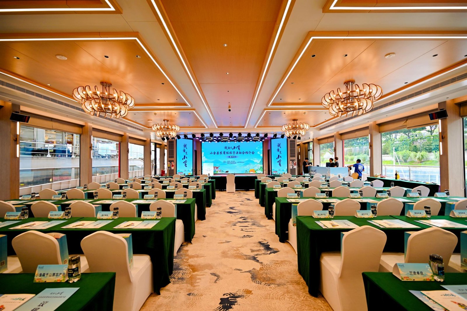 长航朝天星河游轮推介会主会场课桌式布置，小金县农商体旅资源融合推介会现场执行